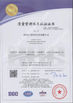 الصين Hubei Huilong Special Vehicle Co., Ltd. الشهادات